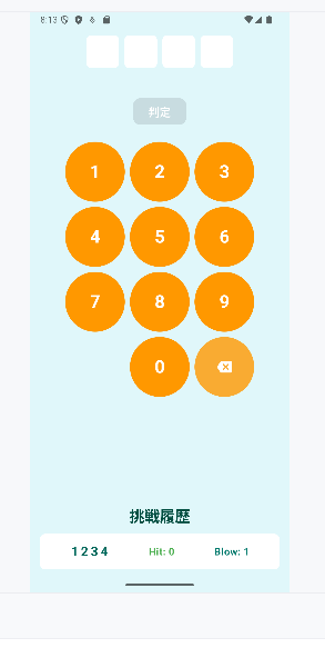 想定と違うテンキー