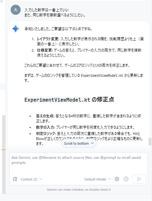 複数問題の再指示