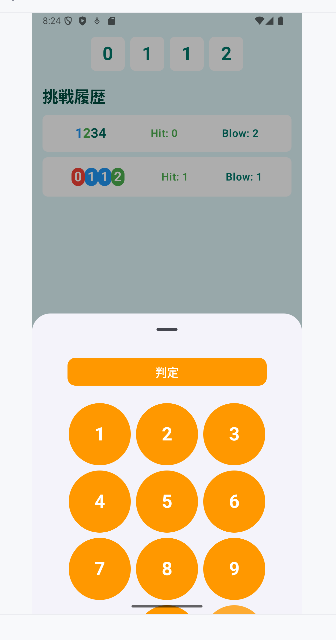さらに改善されたテンキー