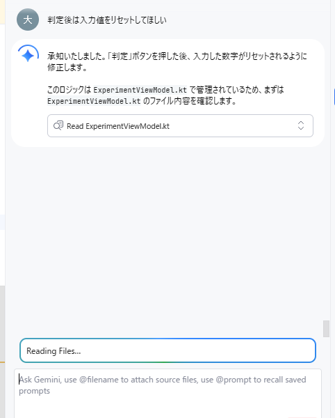 クリア機能の指示