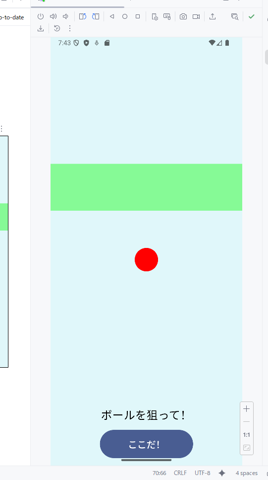 完成したゲーム