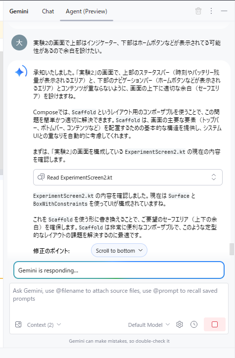 余白の修正指示